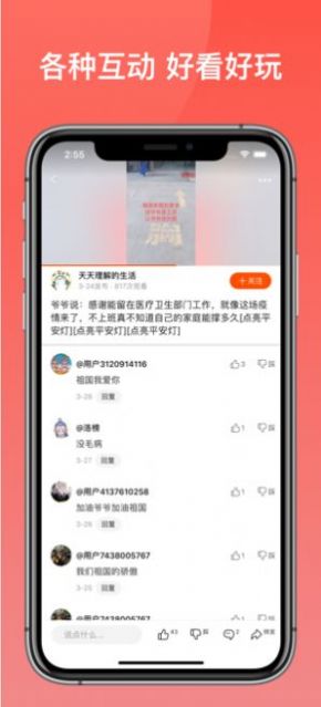 233游戏乐园免费2022最新版app截图