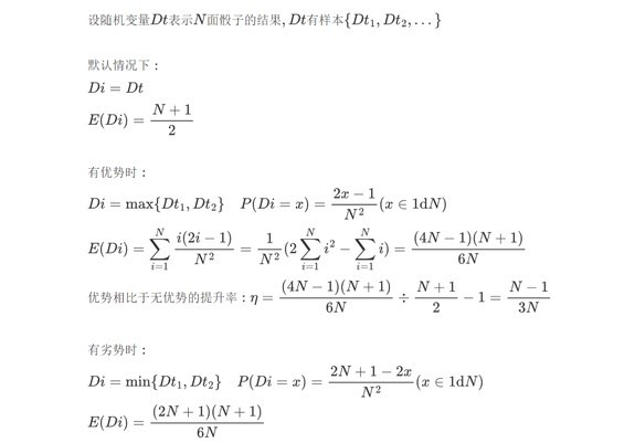 博德之门3物理职业专长选择详解图19