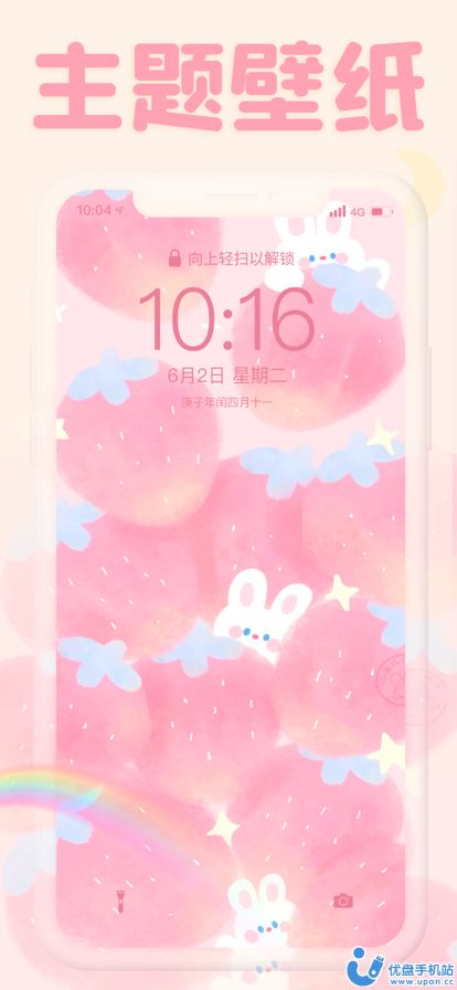 wallpaper麻匪壁纸资源包手机版app截图