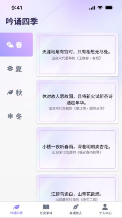 疯狂智多星官方版app截图