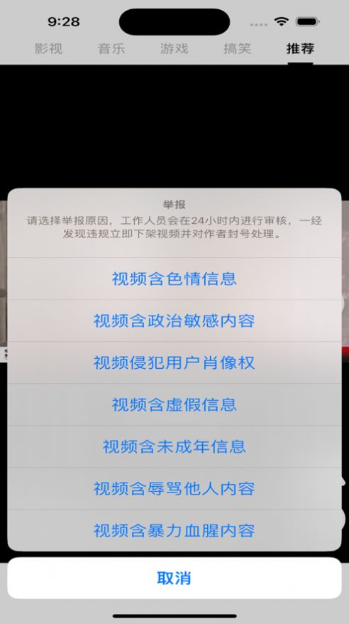 巨蟹小视频手机版最新版app截图