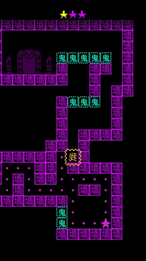 猛鬼迷宫文字最新版截图1