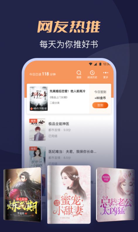 月鼠小说官方最新版app截图