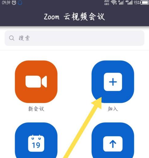 Zoom视频会议在哪打开不自动连接语音 Zoom视频会议设置加会选项功能方法一览图1