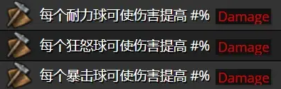 流放之路S23锐眼一箭三连开荒BD图16