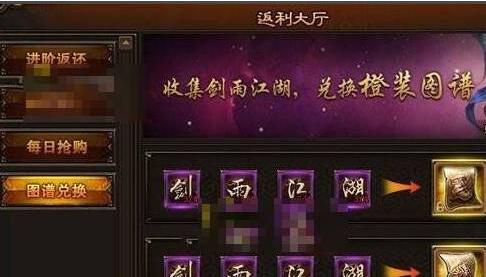 剑网3天玄冰110级怎么获得图5