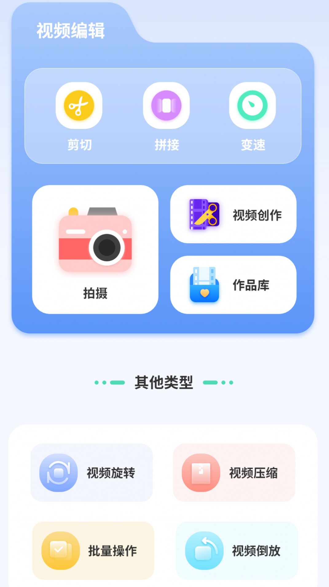 汇率几何计算器官方版截图1