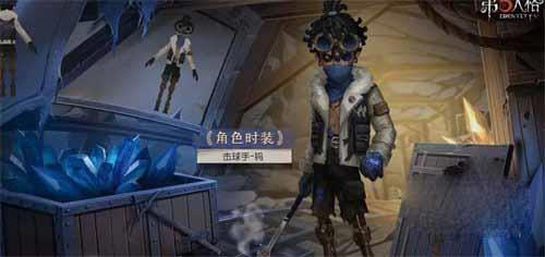 第五人格29赛季精华皮肤内容一览图2