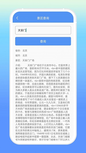 砰砰袋手机版截图2