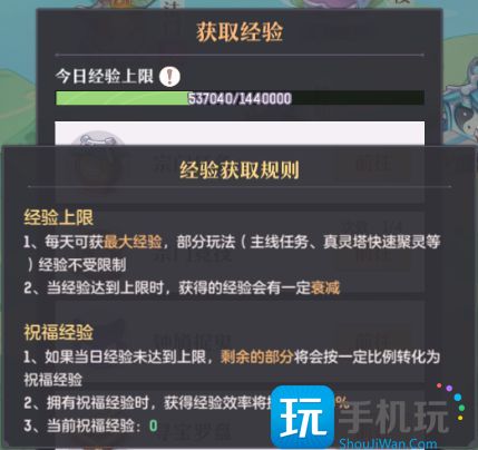 长安幻想新手怎么玩图2