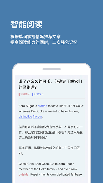 背点单词最新版手机版截图3