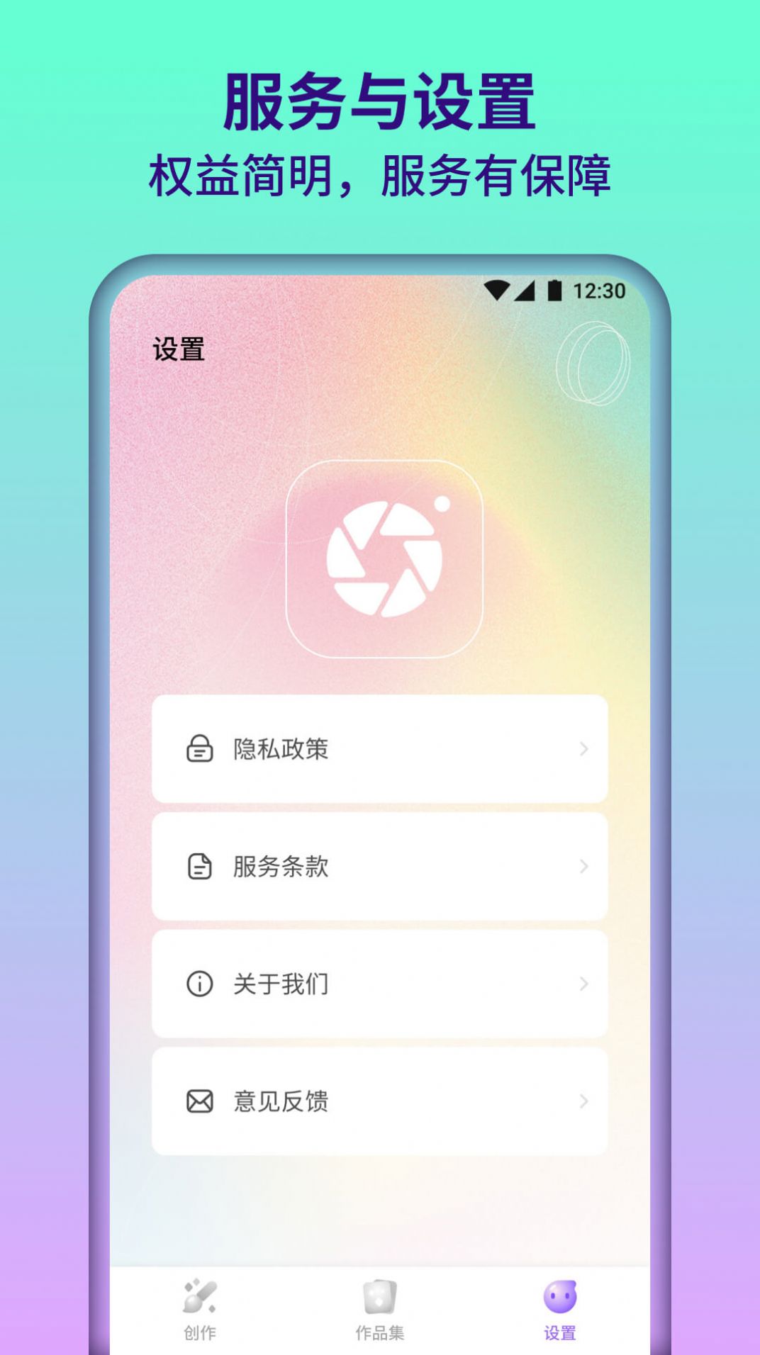 满园相机最新版app截图