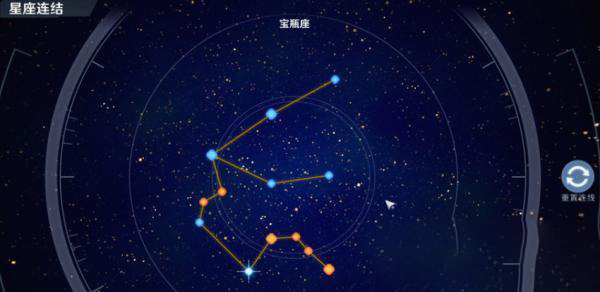 幻塔望远镜星座连线怎么完成图15