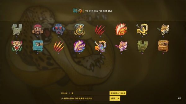 csgo狂牙大行动探员有哪些图2