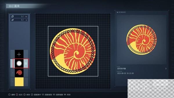 装甲核心6自定图案功能与用法详解攻略图4