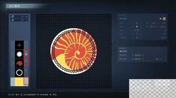 装甲核心6自定图案功能与用法详解攻略图8
