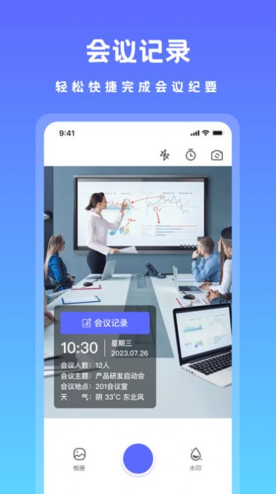 可免费版app截图