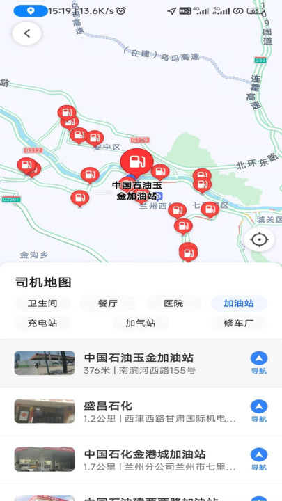 安合约车手机版截图2