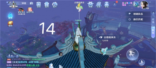 梦幻新诛仙河阳城灵妖妖在哪找图14