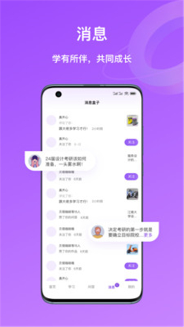 嗨绘设计考研截图1