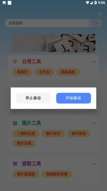 乐柔盒子NF官方版app截图