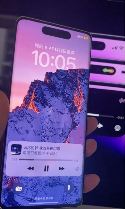 高仿ios灵动岛2023版截图2