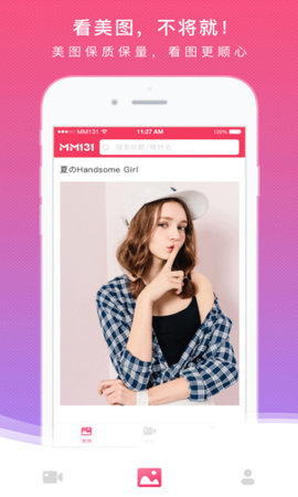 mm131壁纸最新版免费版截图3