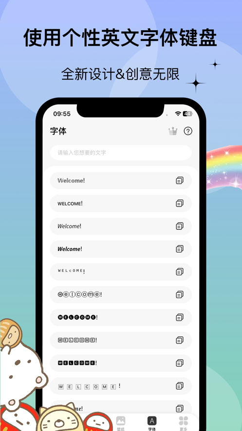 widgetslab主题免费版截图2