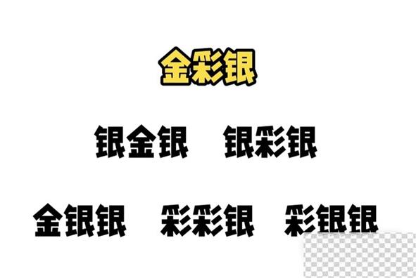 金铲铲之战S9.5变形重组器玩法攻略图3