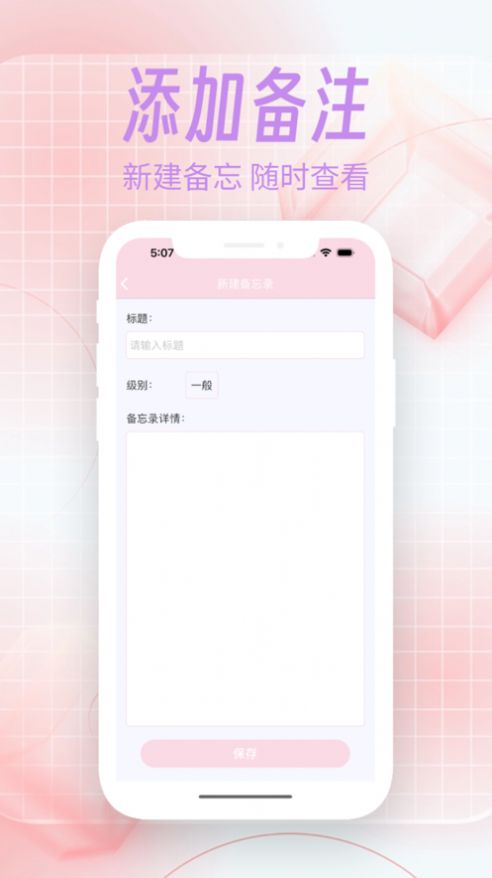 碧莲证件照手机版app截图