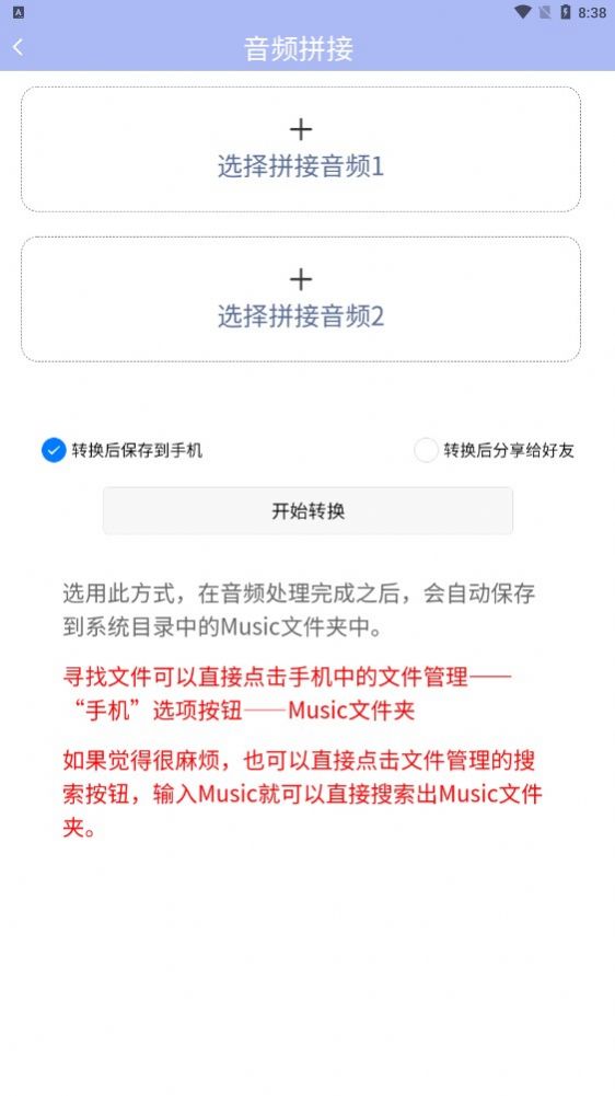 精灵去水印官方版截图3