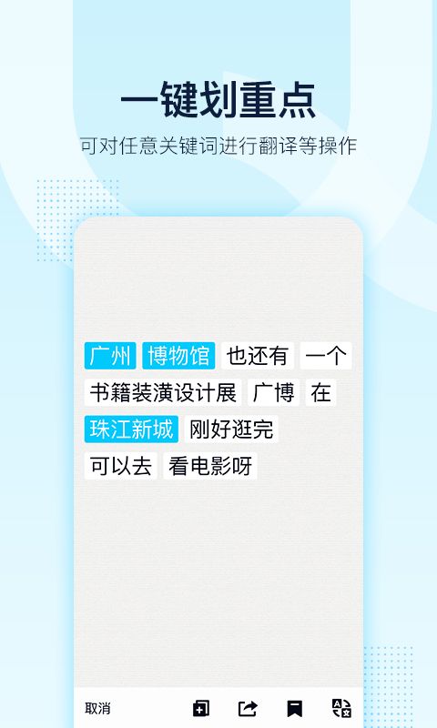 QQ官方抢先测试版app截图