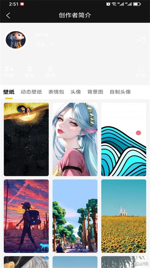 八戒爱图手机版截图1