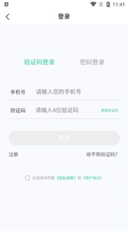 人力资源师100题库手机版app截图