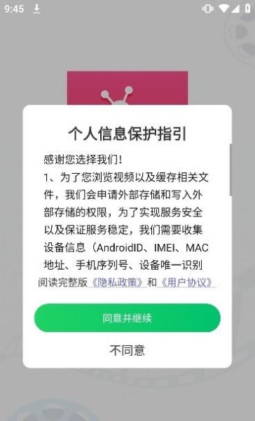 一起追短剧官方版最新版截图1