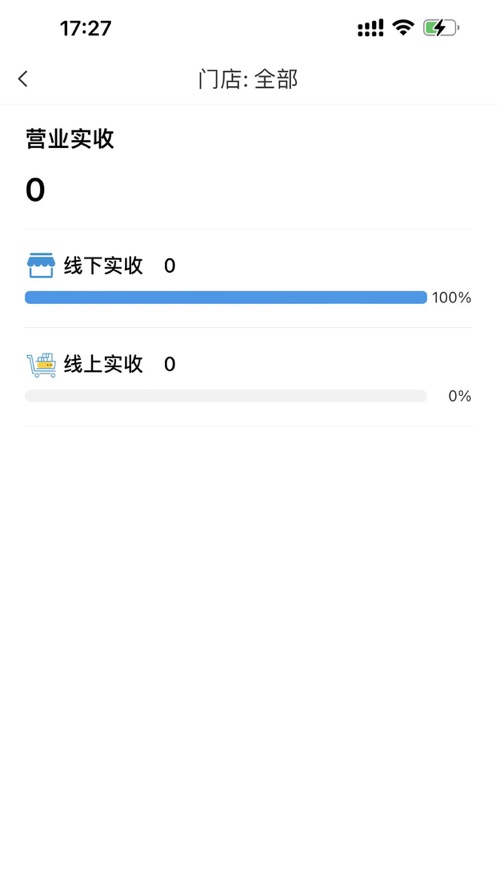 奇鹅商户端最新版截图1