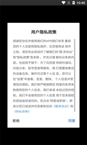 零界AI官方版截图3