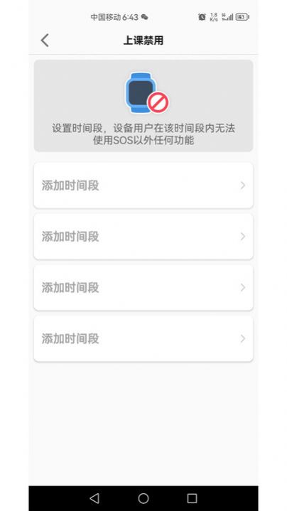 迪乐智能官方版截图3