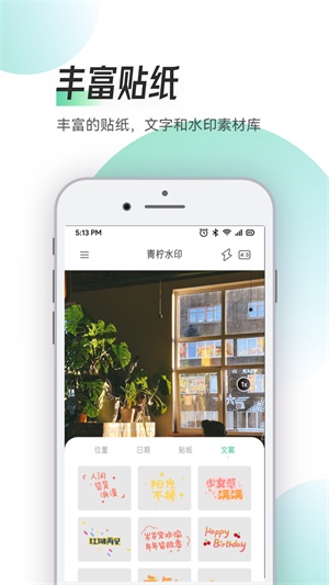 Zapan特效相机最新版截图1