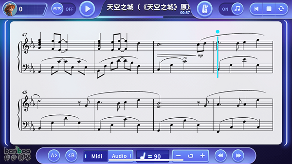 伴步钢琴截图1