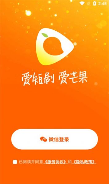 芒果剧场电视剧大全最新版app截图