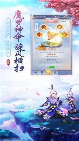 明月之神2解锁版游戏截图