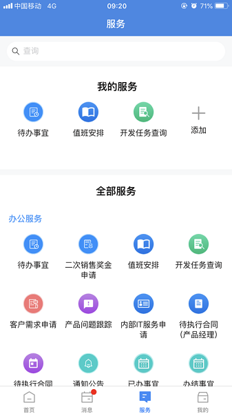 正方云截图2