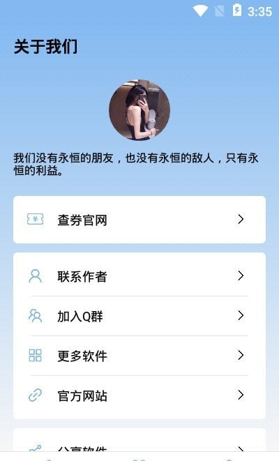 MIUI性能模式设置2023最新版截图2