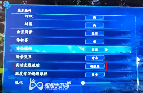 仙剑7GPU崩溃怎么办图2