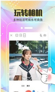 MIX滤镜美化大师截图1