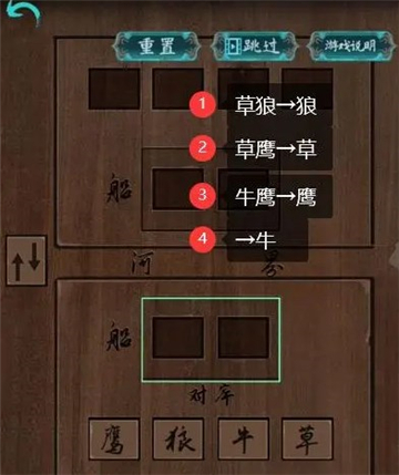 阿姐鼓第二章攻略大全图11