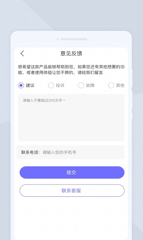 激光扫描大师免费版截图2