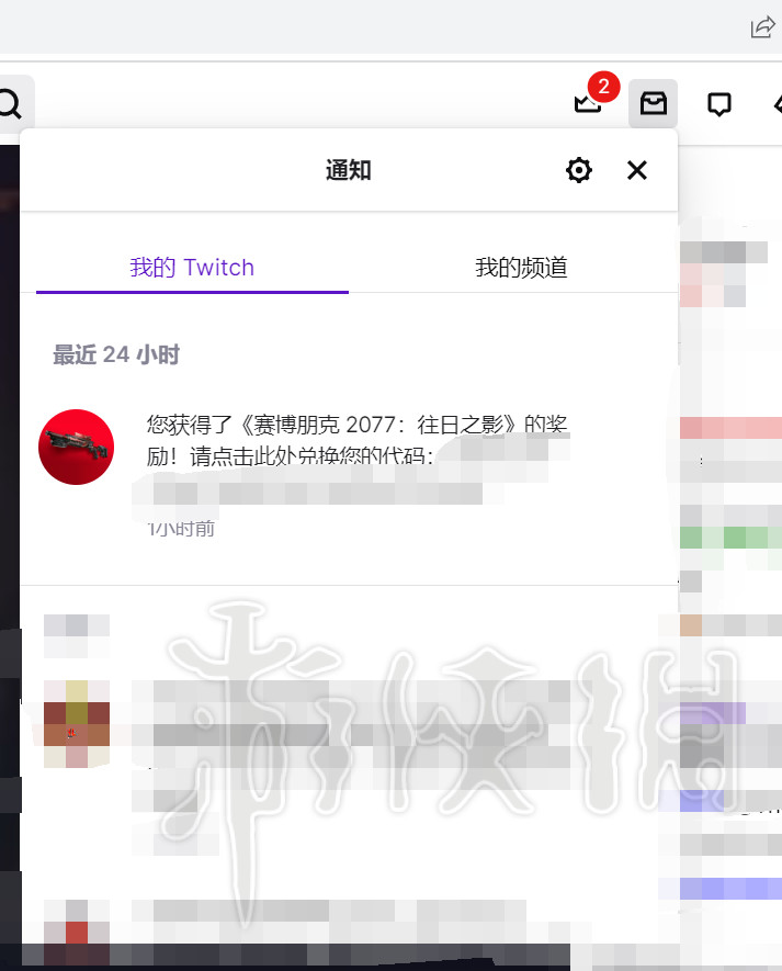 赛博朋克2077夜叉狙击步枪获取教程图4