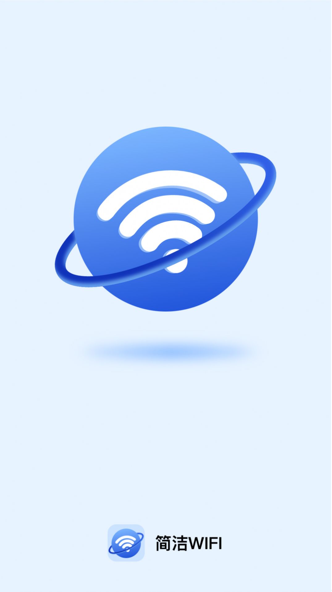 简洁WiFiapp截图